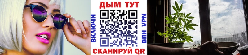 Цена Пущино ГАШИШ  COCAIN  МЕФ  Каннабис 