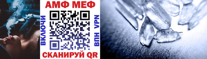 наркошоп Пущино Amphetamine Premium