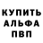 Метадон белоснежный Artur Duka