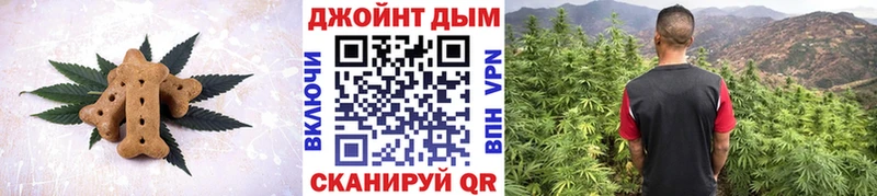 Еда ТГК марихуана  Пущино 