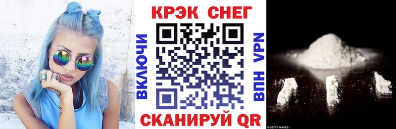 COCAIN FishScale где купить наркоту Пущино