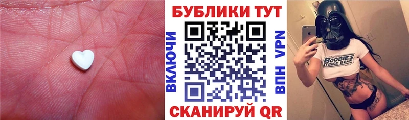 ЭКСТАЗИ диски  Пущино 