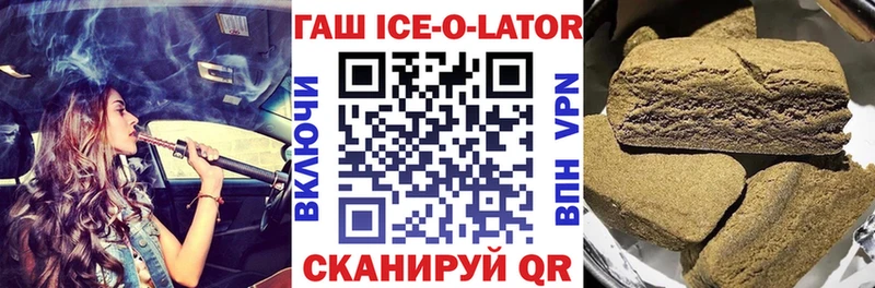 ГАШ индика сатива  Пущино 