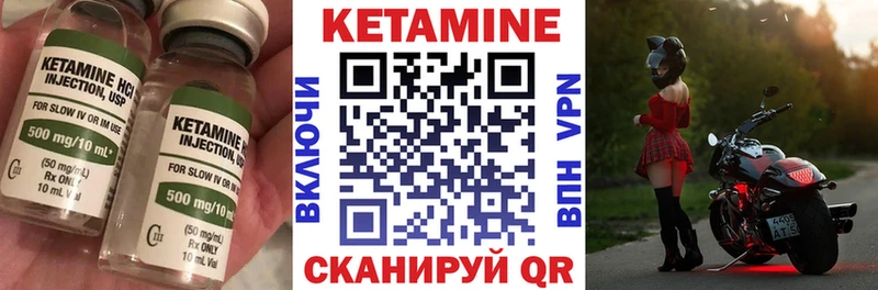 Кетамин VHQ продажа наркотиков Пущино