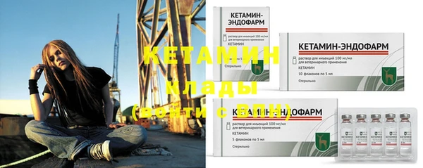 кристаллы Алзамай