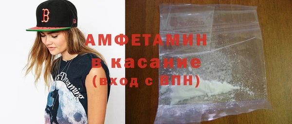 кристаллы Алзамай