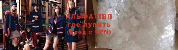 марихуана Алексеевка