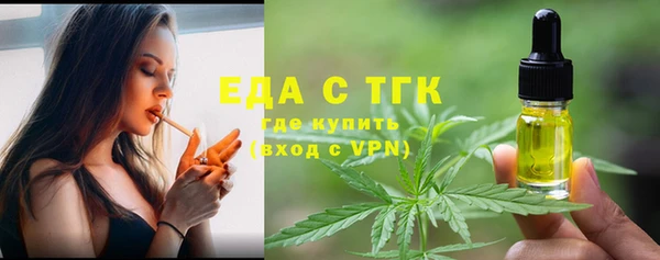 марихуана Алексин