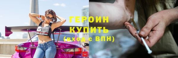 молекула духа Осинники