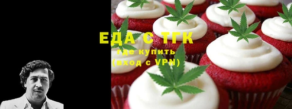 марихуана Алексин