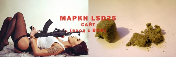 марихуана Алексин