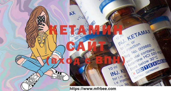 кокаин премиум Осташков