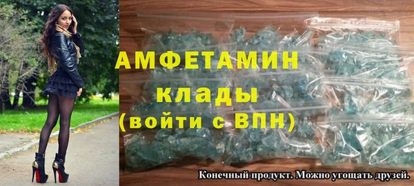 кристаллы Алзамай