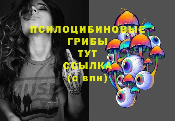кристаллы Алзамай