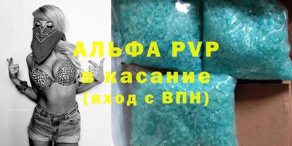 экстази Беслан