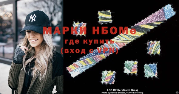марихуана Алексеевка