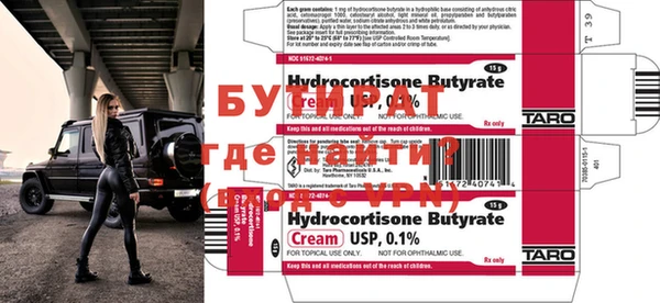 прущие крисы Переславль-Залесский