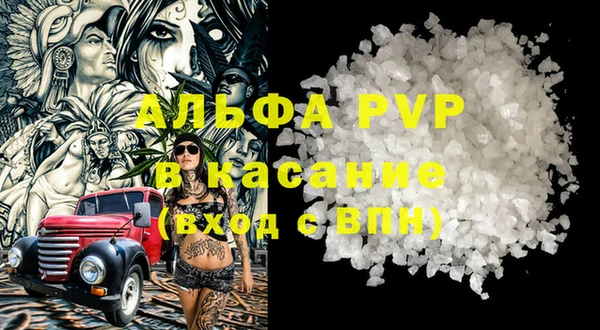 кокаин премиум Осташков