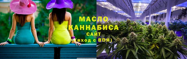марихуана Алексин