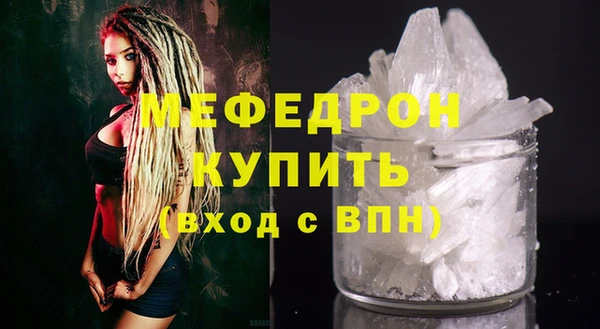 COCAINE Билибино