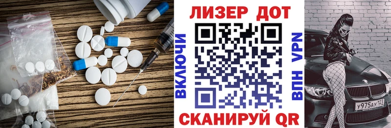 ЛСД экстази кислота  это состав  Пущино 