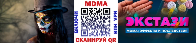 OMG зеркало  Пущино  MDMA VHQ 