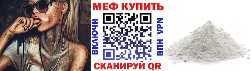 наркотики  Пущино  blacksprut онион  Меф mephedrone 