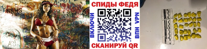 наркотики Пущино МЕТАМФЕТАМИН витя